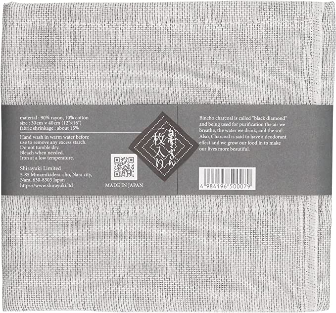 Shirayuki Bincho Charcoal Blend Japanese Kitchen Cloth