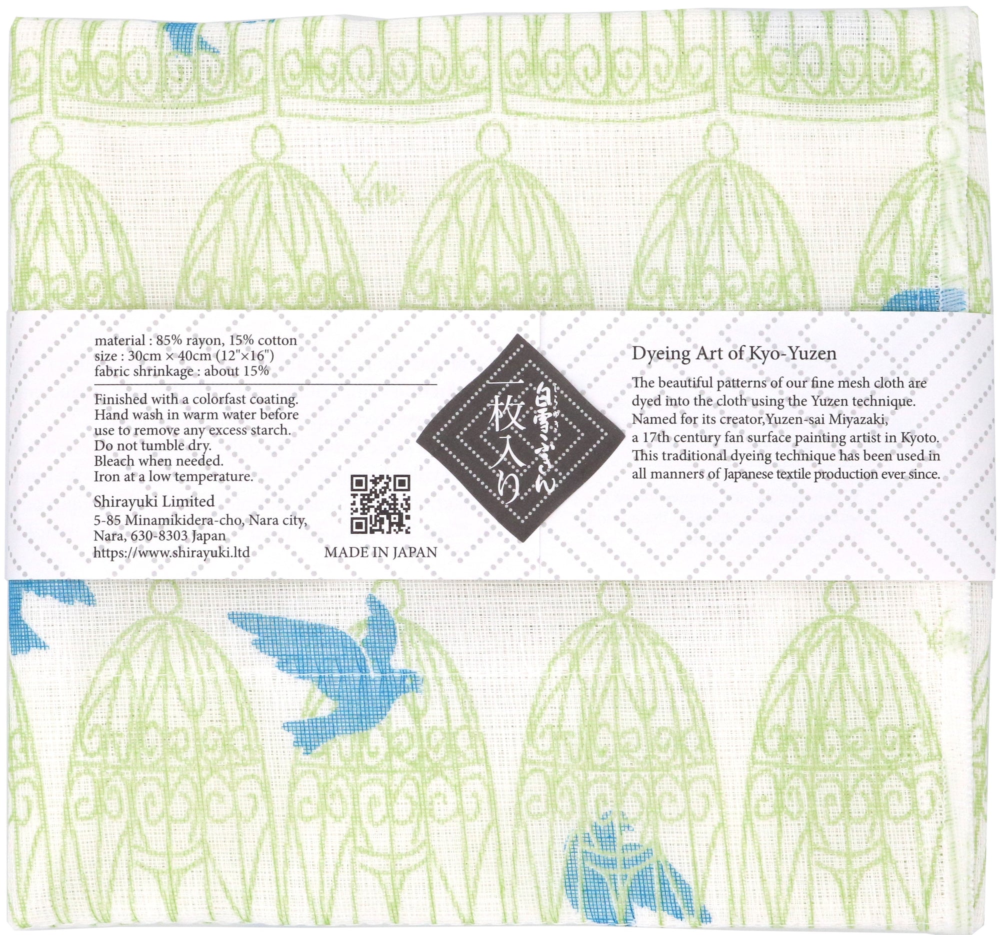 Shirayuki Japanese Fine Mesh Kitchen Cloth - Green Blue Birds