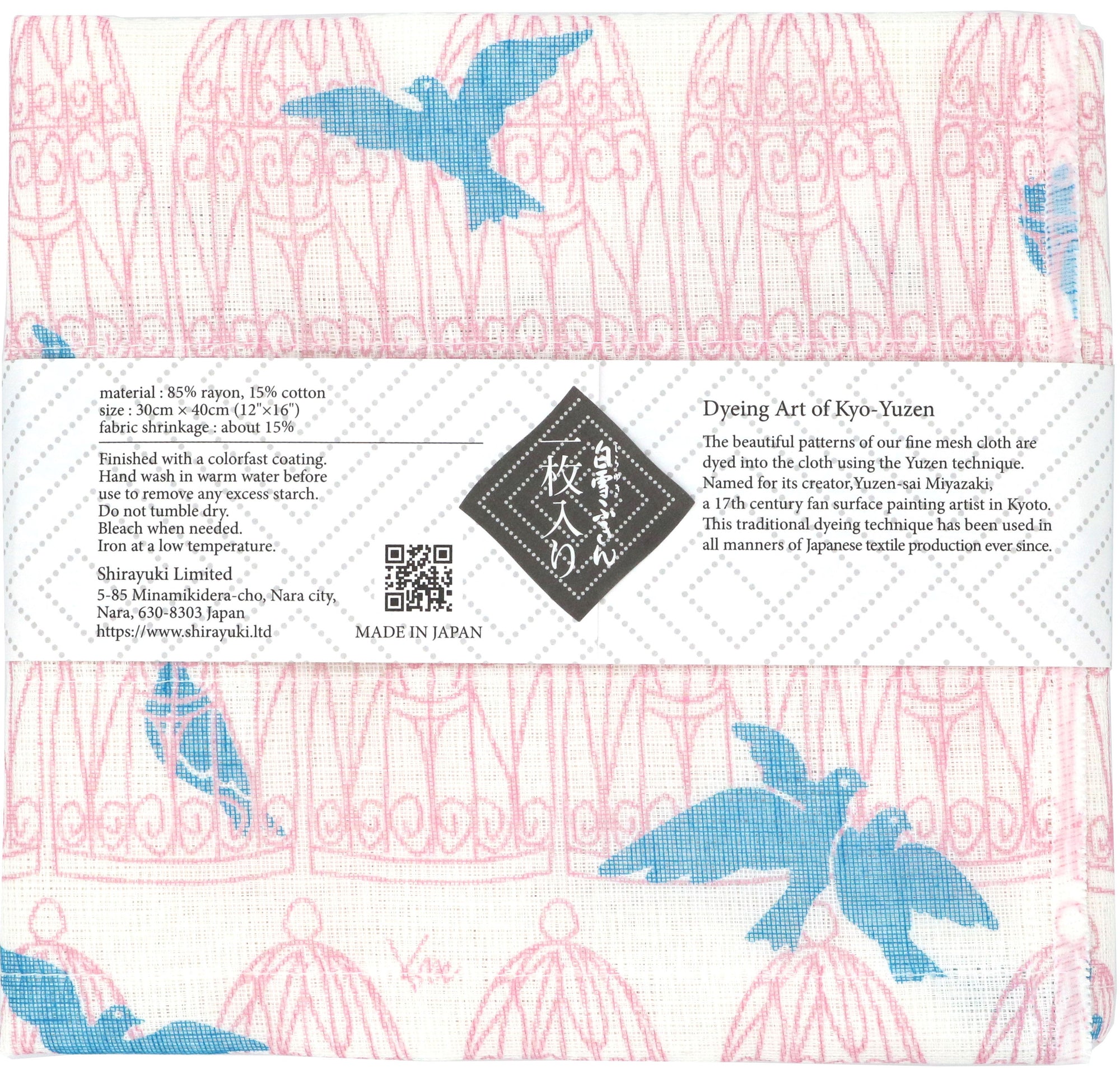 Shirayuki Japanese Fine Mesh Kitchen Cloth - Pink Blue Birds