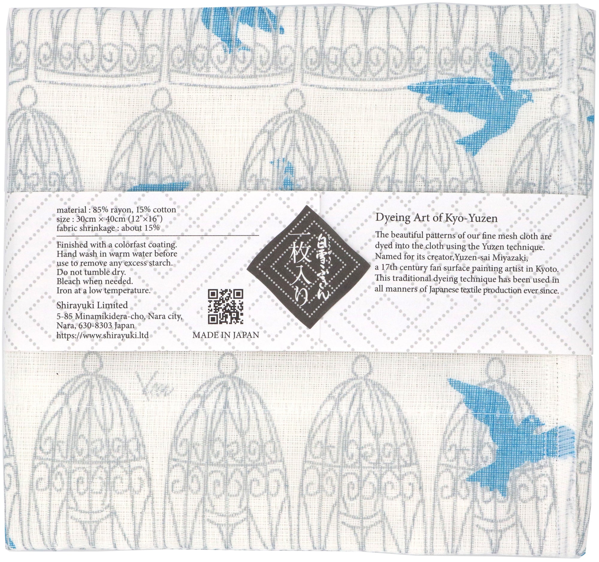 Shirayuki Japanese Fine Mesh Kitchen Cloth - Gray Blue Birds
