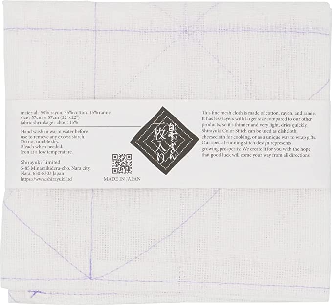 Shirayuki Japanese Glass Cloth - Violet