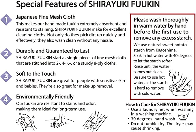 Shirayuki Japanese Tea Towel - Red & Blue Snow White