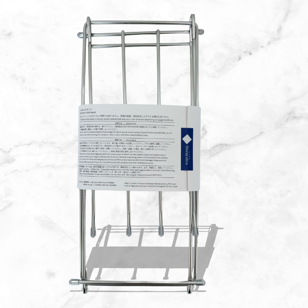 Shirayuki Kitchen Cloth Stand, Drying Rack