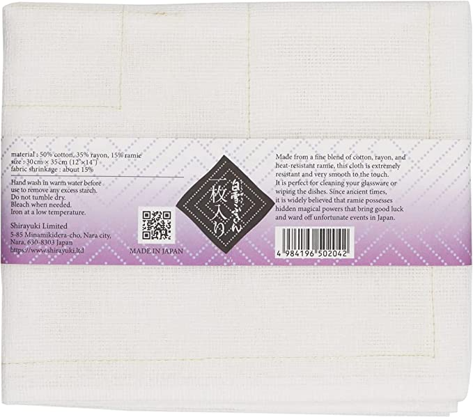 Shirayuki Japanese Fine Mesh Kitchen Cloth - Ramie Mix