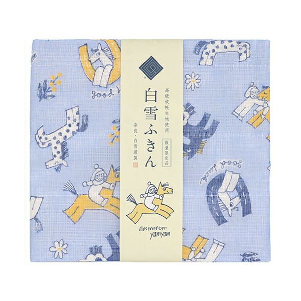 ★Limited Edition: Year of the Horse 3-pack★