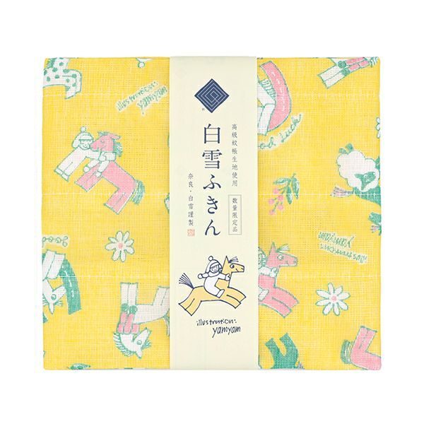 ★Limited Edition: Year of the Horse 3-pack★