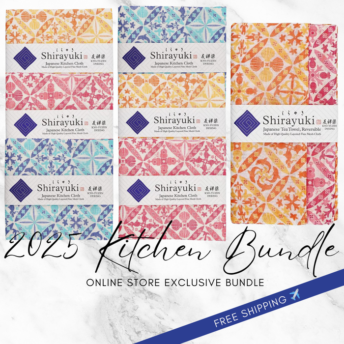 The Hawaian Kitchen Bundle