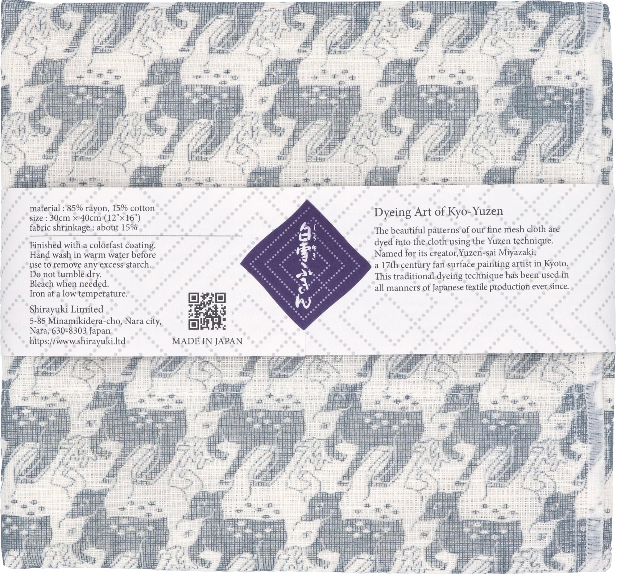 Shirayuki Japanese Fine Mesh Kitchen Cloth - Silver Deer