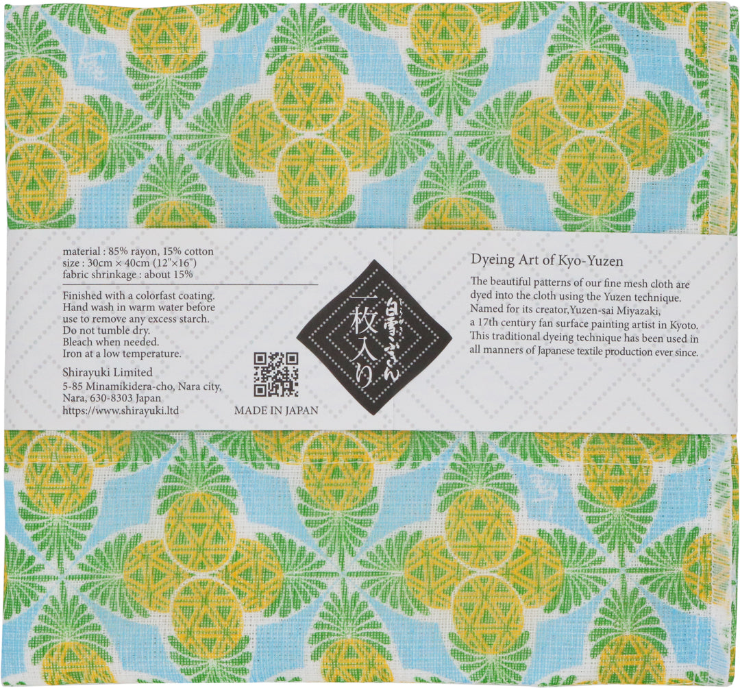 Shirayuki Japanese Fine Mesh Kitchen Cloth - Pineapples