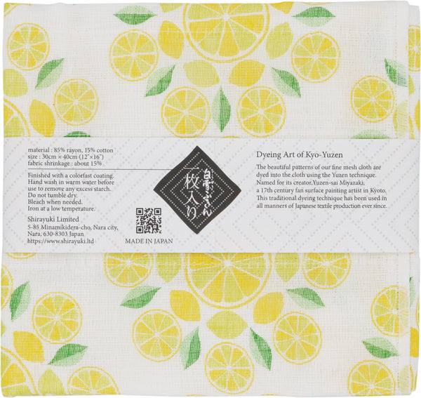 Shirayuki Kitchen Cloth - 100% Natural Handmade Mesh Cloth Made in Japan - Reusable & Biodegradable (Lemons)