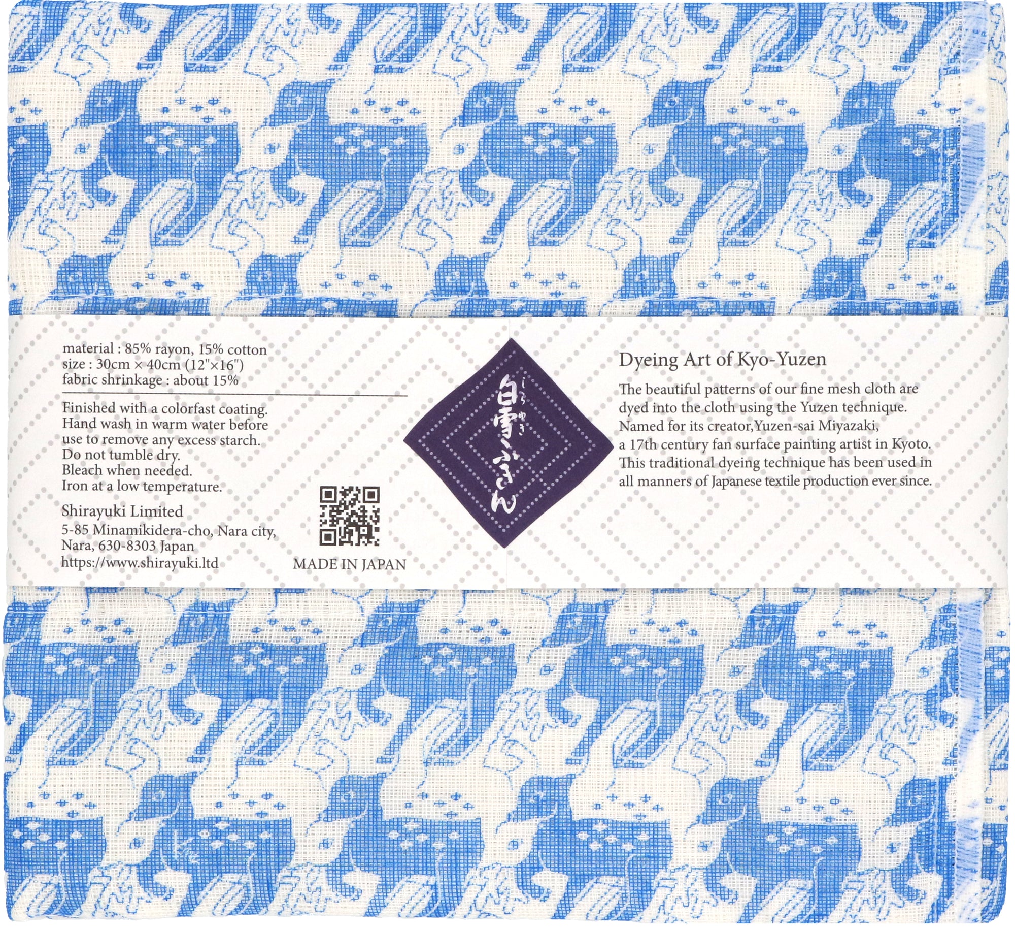 Shirayuki Japanese Fine Mesh Kitchen Cloth - Cerulean Deer