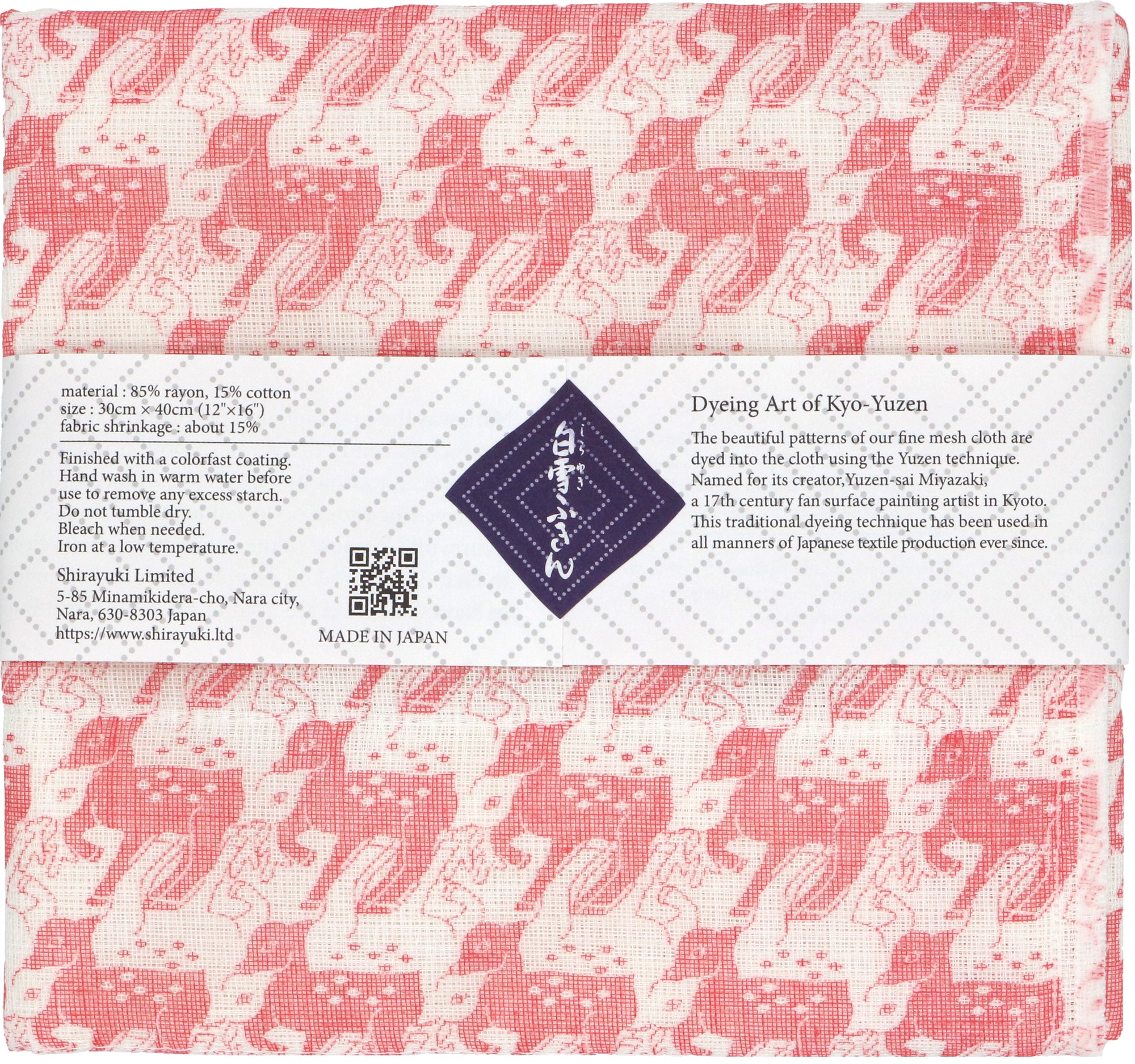 Shirayuki Japanese Fine Mesh Kitchen Cloth - Raspberry Deer