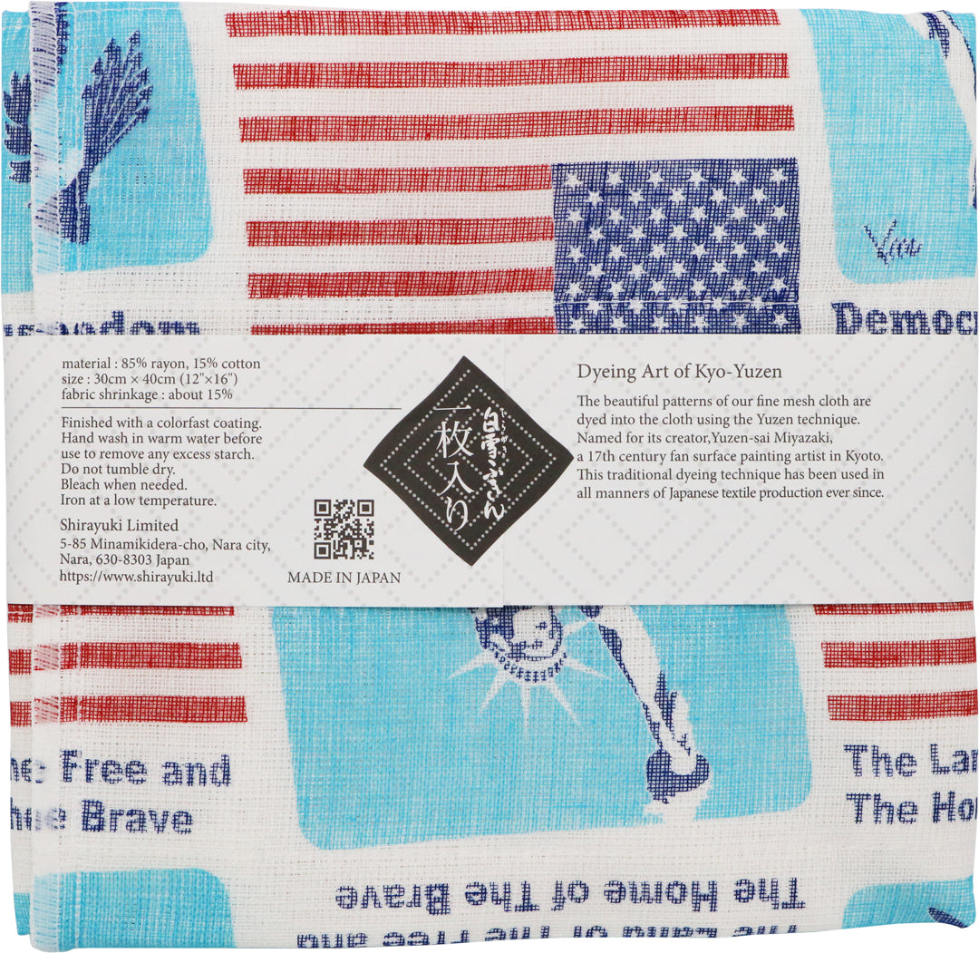 Shirayuki Japanese Fine Mesh Kitchen Cloth - Limited 'USA' Design