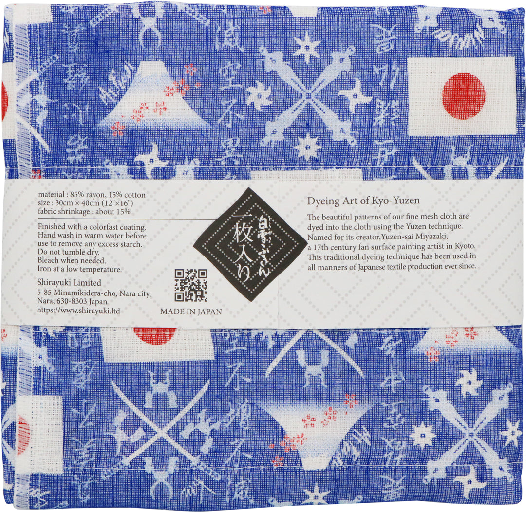 Shirayuki Japanese Fine Mesh Kitchen Cloth - Limited 'Japan' Design