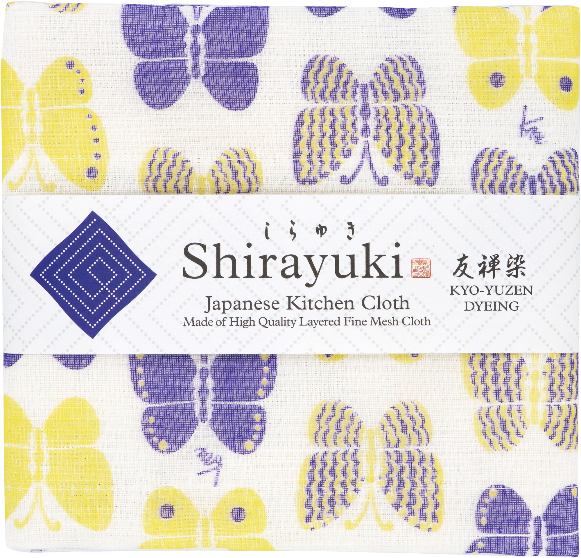 Shirayuki Japanese Fine Mesh Kitchen Cloth - Saffron Butterflies