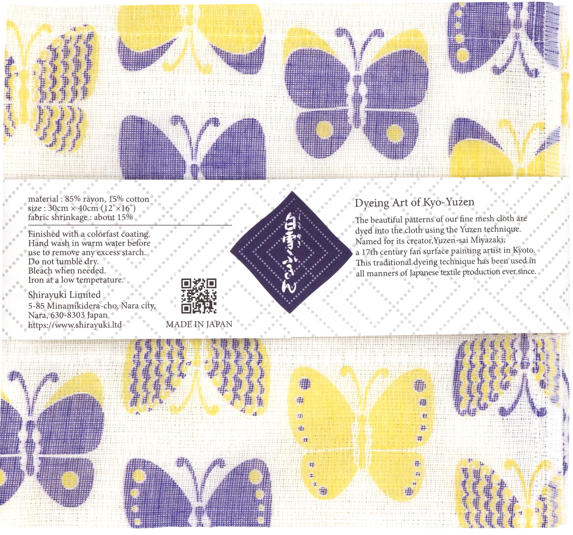 Shirayuki Japanese Fine Mesh Kitchen Cloth - Saffron Butterflies