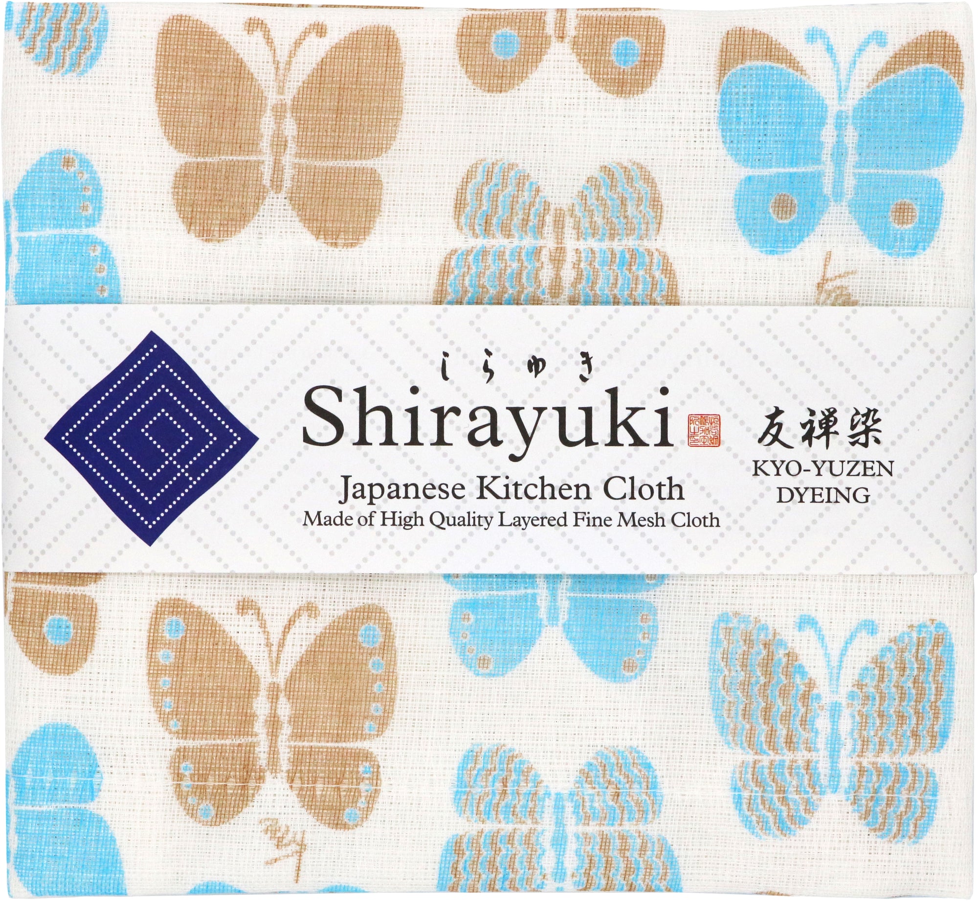 Shirayuki Japanese Fine Mesh Kitchen Cloth - Turquoise Butterflies