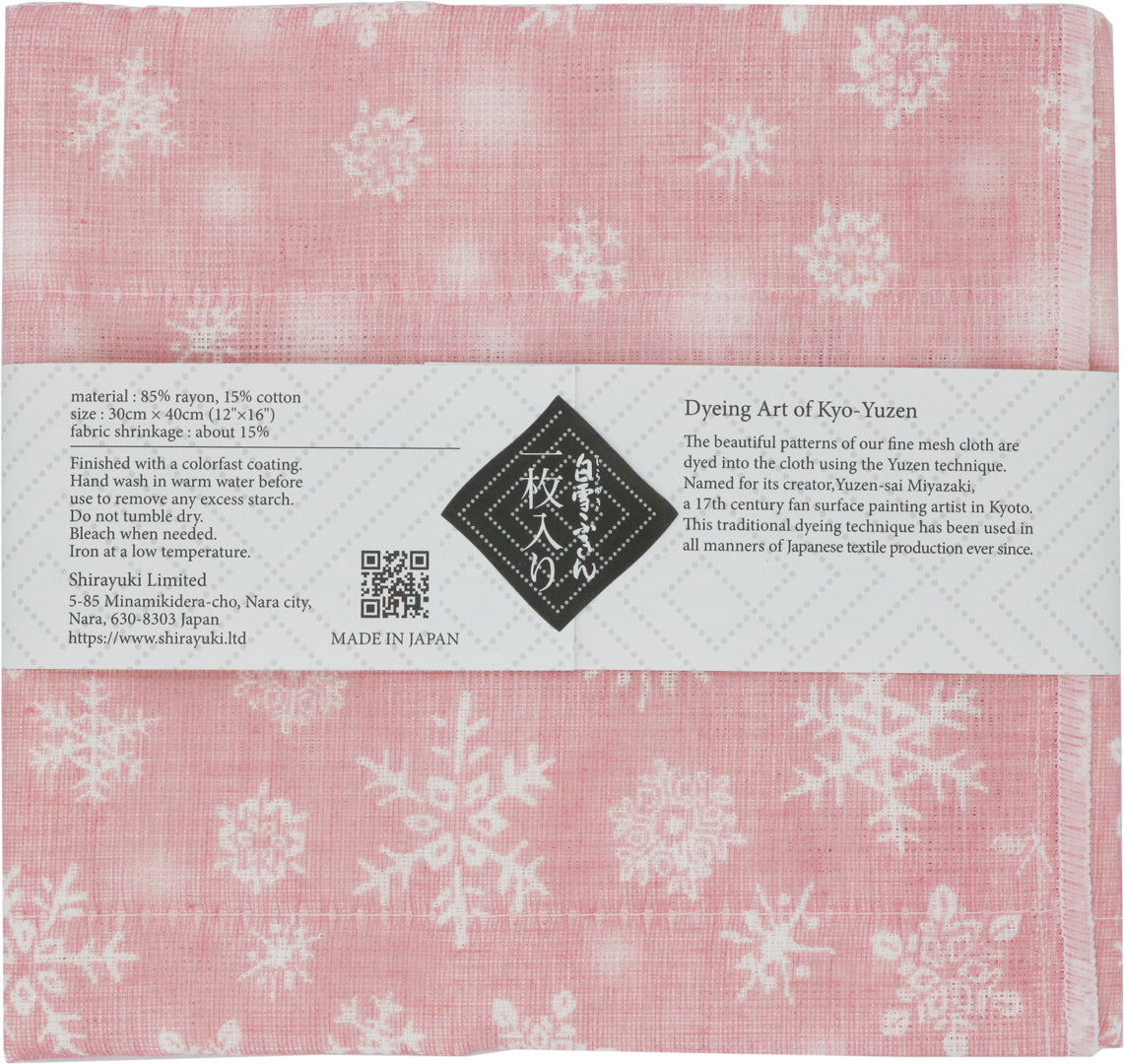 Shirayuki Japanese Fine Mesh Kitchen Cloth - Pink Snow Queen