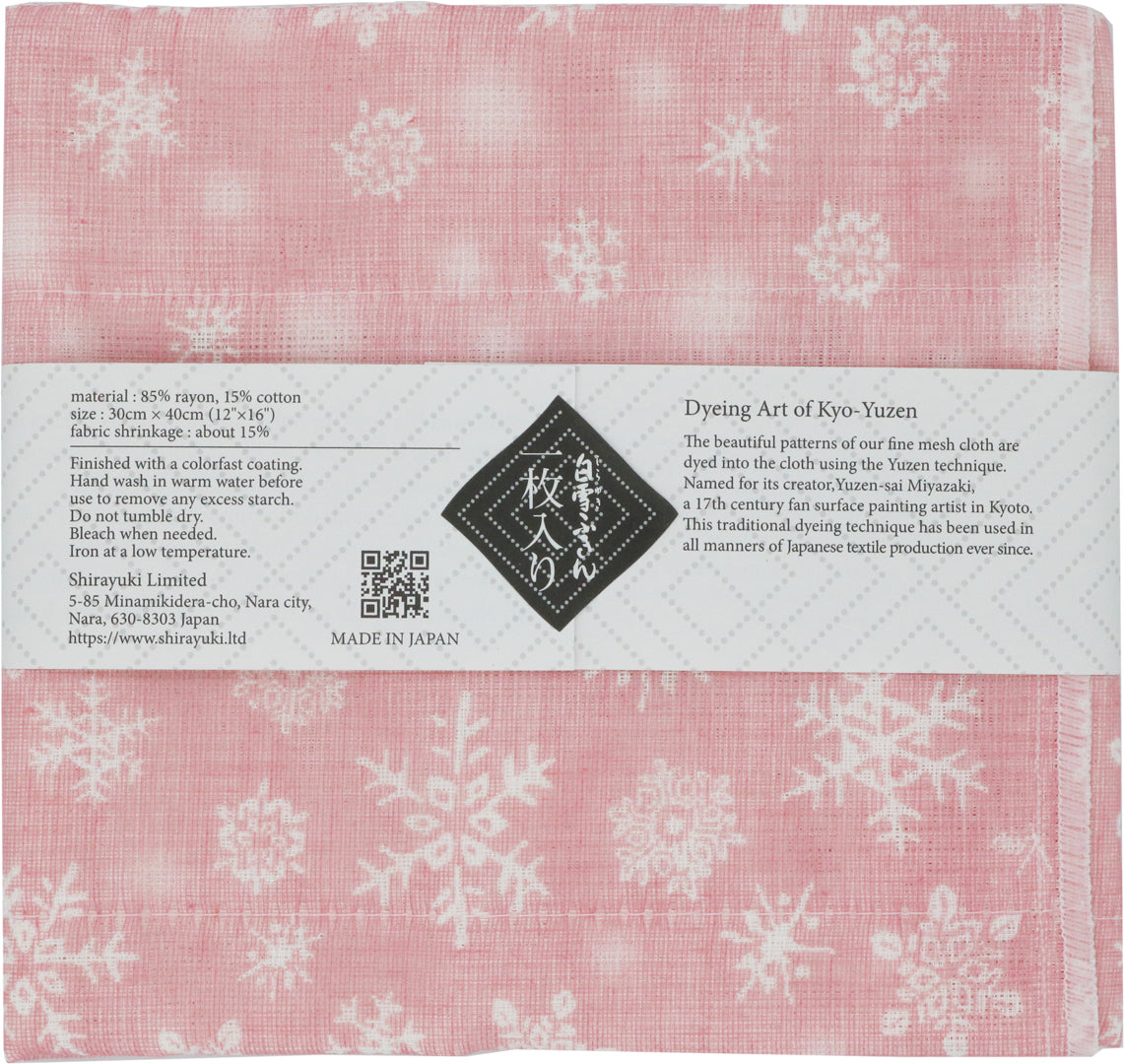 Shirayuki Kitchen Cloth - 100% Natural Handmade Mesh Cloth Made in Japan - Reusable & Biodegradable (Pink, Snow Queen)