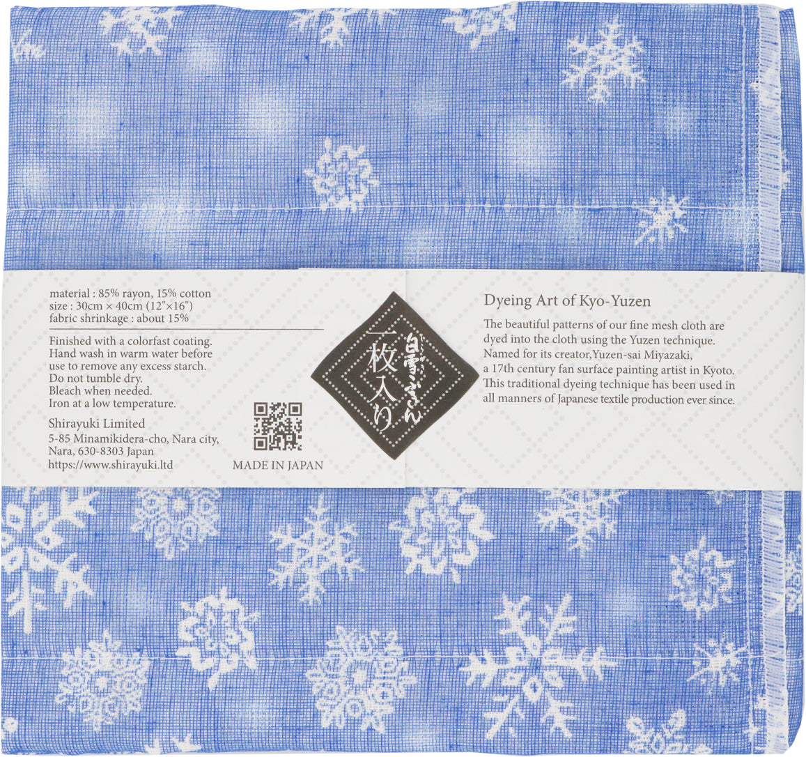Shirayuki Japanese Fine Mesh Kitchen Cloth - Blue Snow Queen
