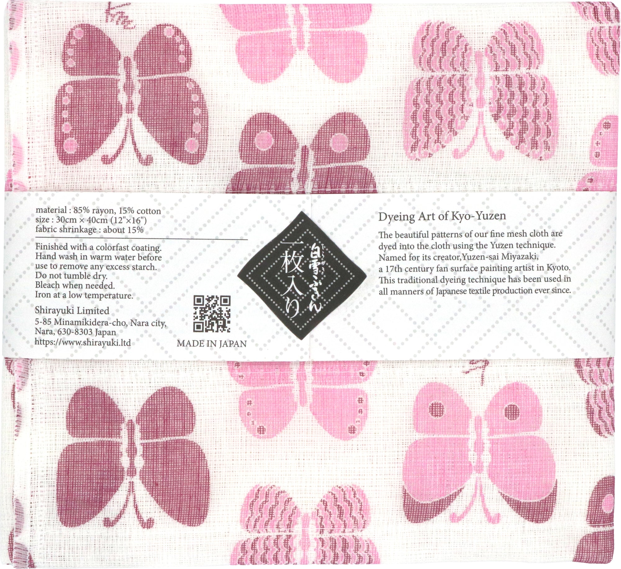 Shirayuki Japanese Fine Mesh Kitchen Cloth - Rose Butterflies