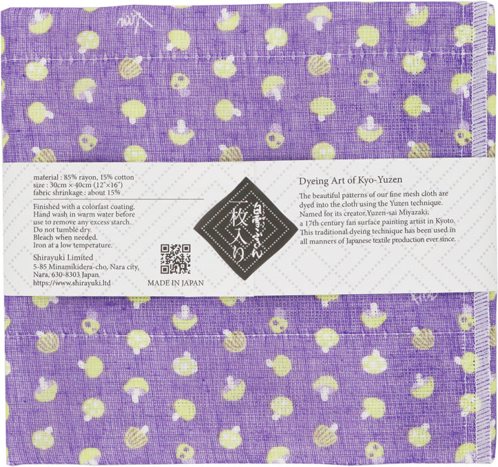 Shirayuki Japanese Fine Mesh Kitchen Cloth - Violet Mushrooms