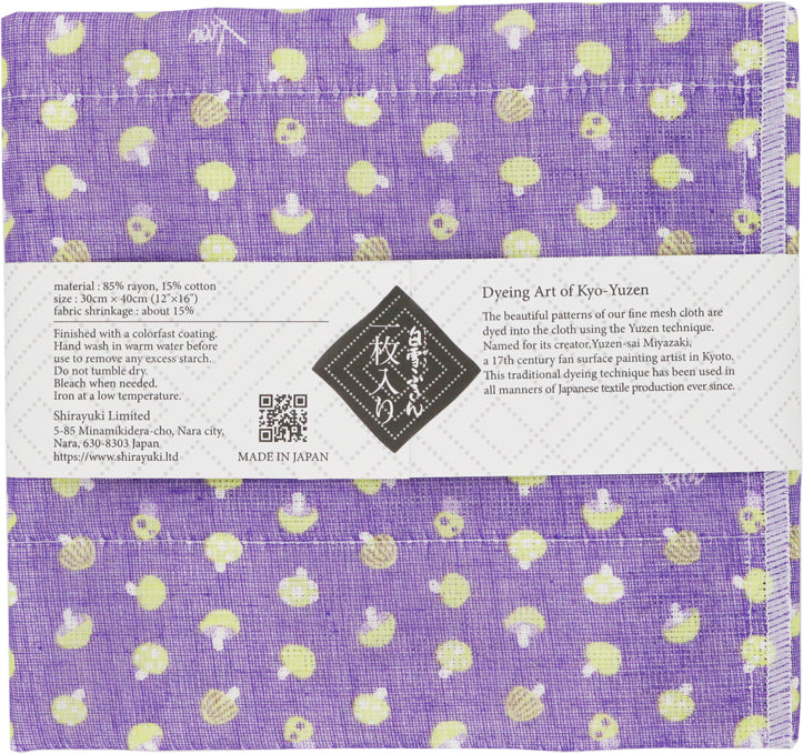 Shirayuki Kitchen Cloth - 100% Natural Handmade Mesh Cloth Made in Japan - Reusable & Biodegradable (Violet, Mushrooms)