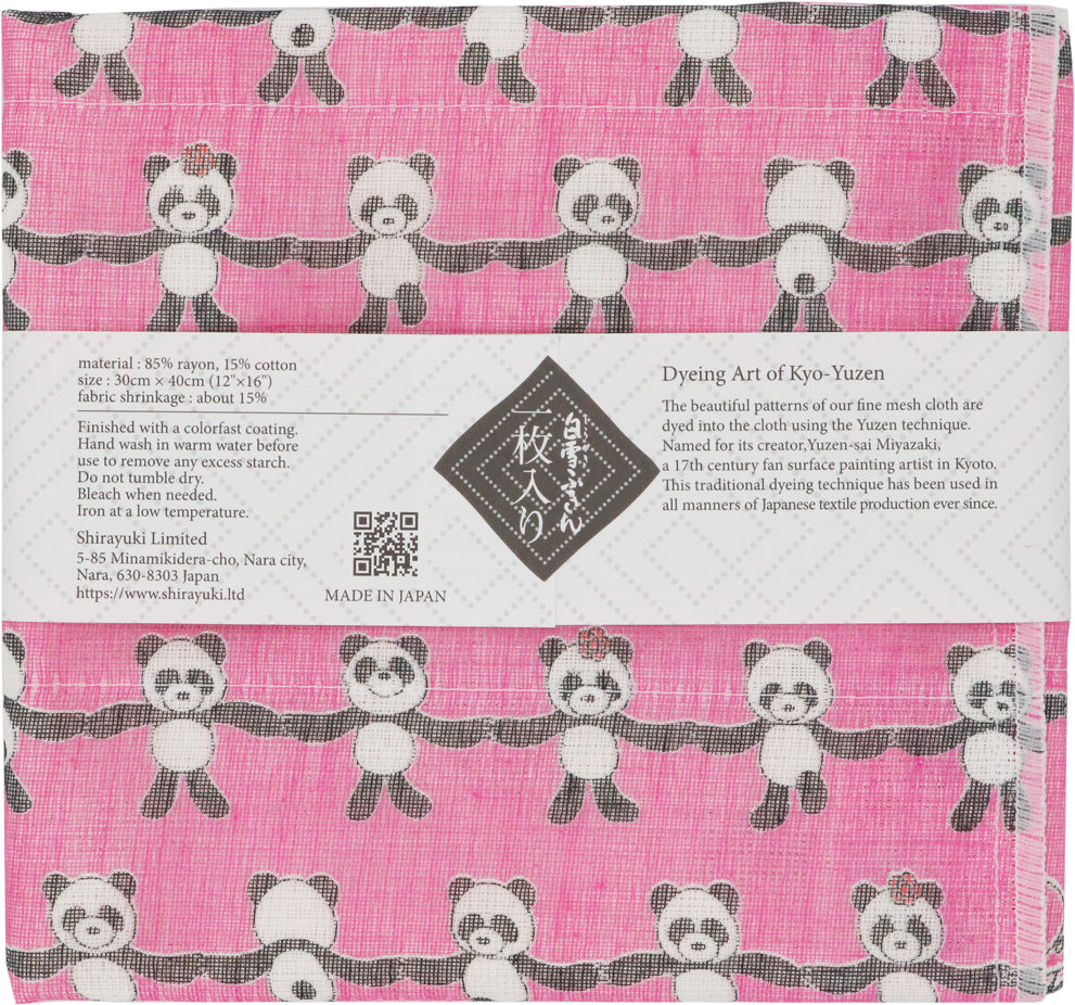 Shirayuki Kitchen Cloth - 100% Natural Handmade Mesh Cloth Made in Japan - Reusable & Biodegradable (Pink, Happy Panda)
