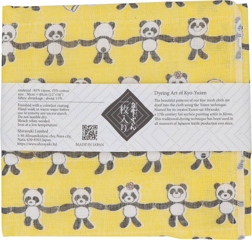 Shirayuki Kitchen Cloth - 100% Natural Handmade Mesh Cloth Made in Japan - Reusable & Biodegradable (Yellow, Happy Panda)