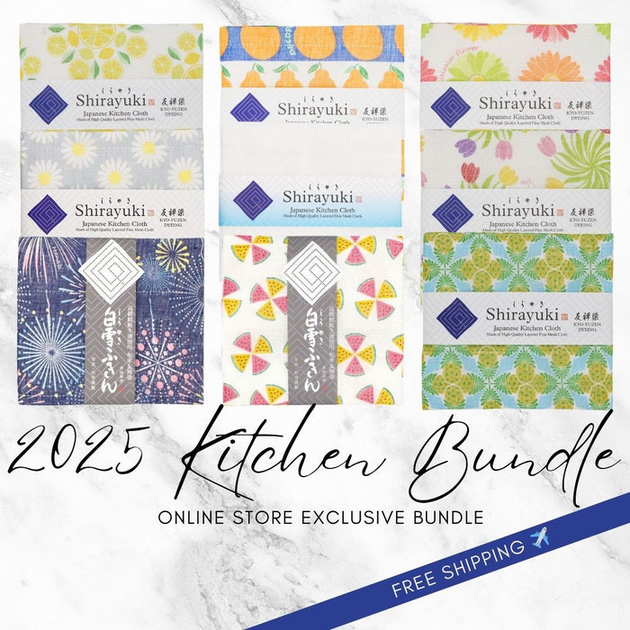 The Summer Breeze Bundle (Limited Edition!)