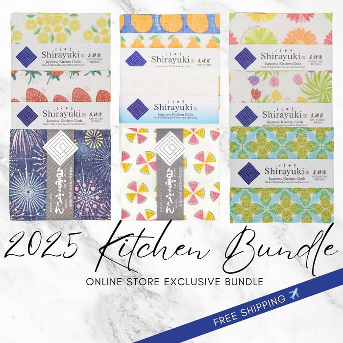 The Summer Breeze Bundle (Limited Edition!)