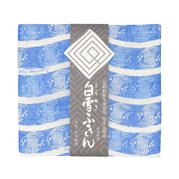 Shirayuki Japanese Fine Mesh Kitchen Cloth - Aquarium Fish Line, Aqua Blue