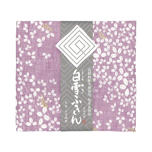 ★Limited Edition: Japanese Bush Clover 3-pack★