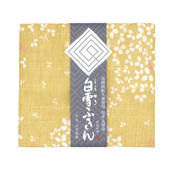 ★Limited Edition: Japanese Bush Clover 3-pack★