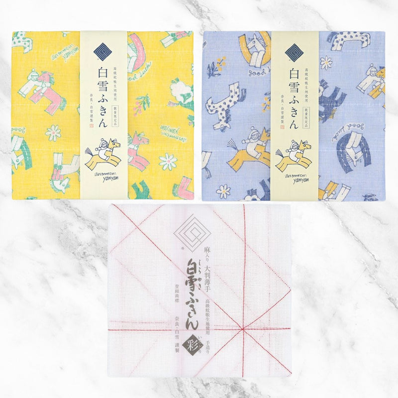 ★Limited Edition: Year of the Horse 3-pack★