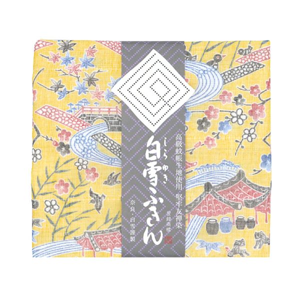 ★Limited Edition: Okinawa Bingata Pattern Kitchen Cloth 2-Pack★