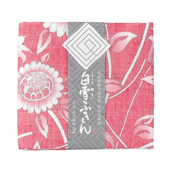 Limited Release: Himawari Sunflower Kitchen Cloth 2-Pack