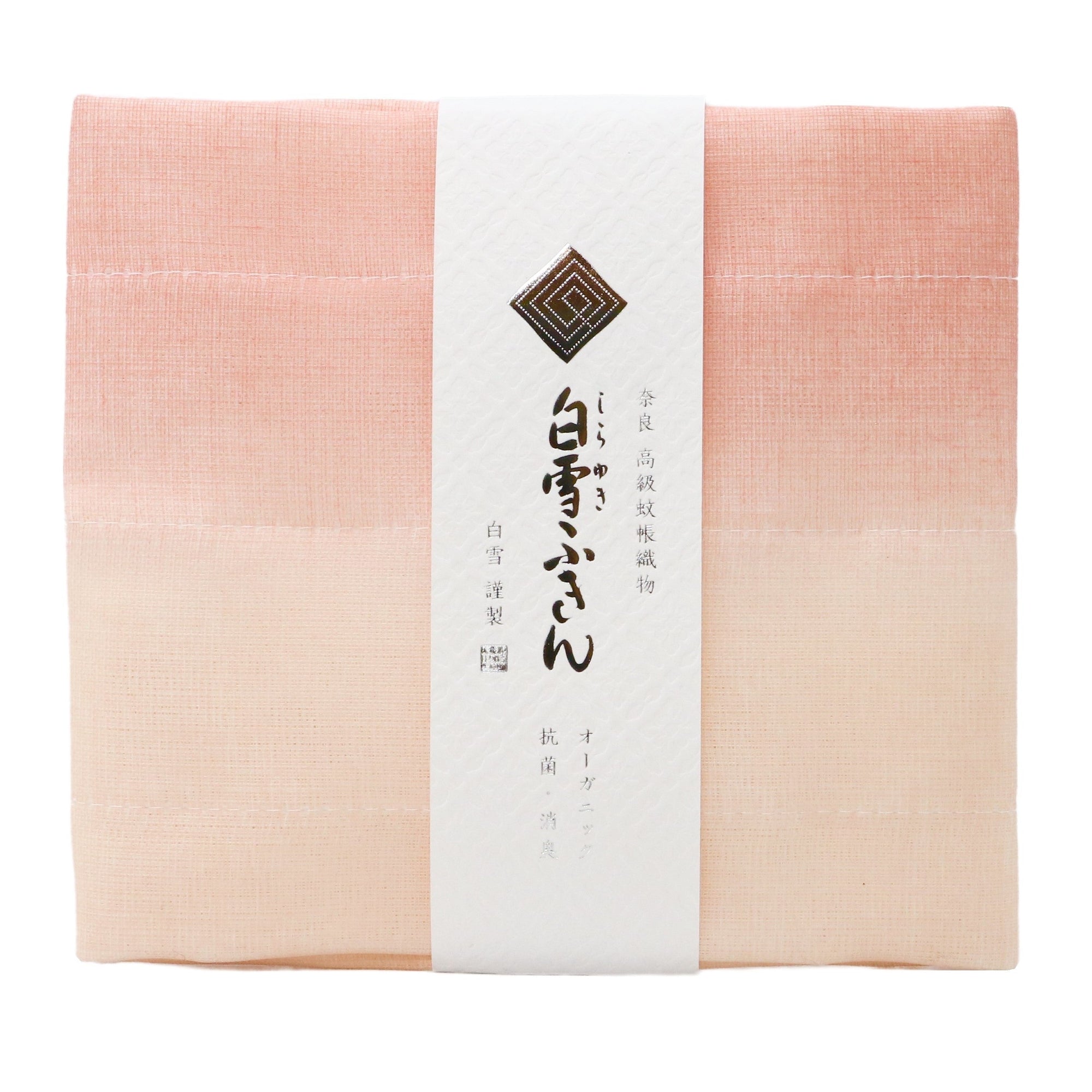 The Organic Shirayuki Japanese Kitchen Cloth Set | Made in Japan