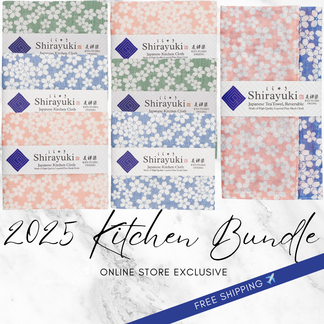 The Cherry Blossom Lover Kitchen Bundle