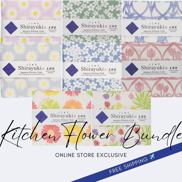 The Flower Kitchen Cloth Bundle (Online Store Exclusive)