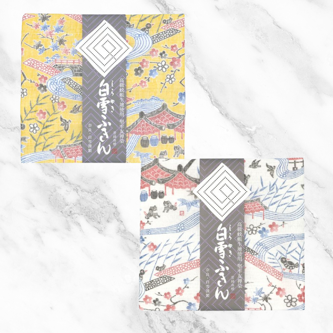 ★Limited Edition: Okinawa Bingata Pattern Kitchen Cloth 2-Pack★