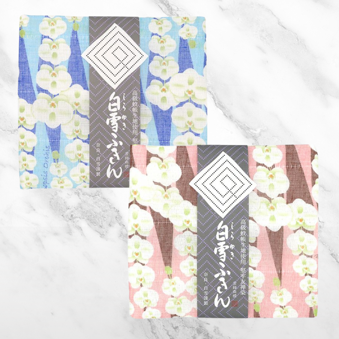 Limited Release: Phalaenopsis Orchids Kitchen Cloth 2-Pack