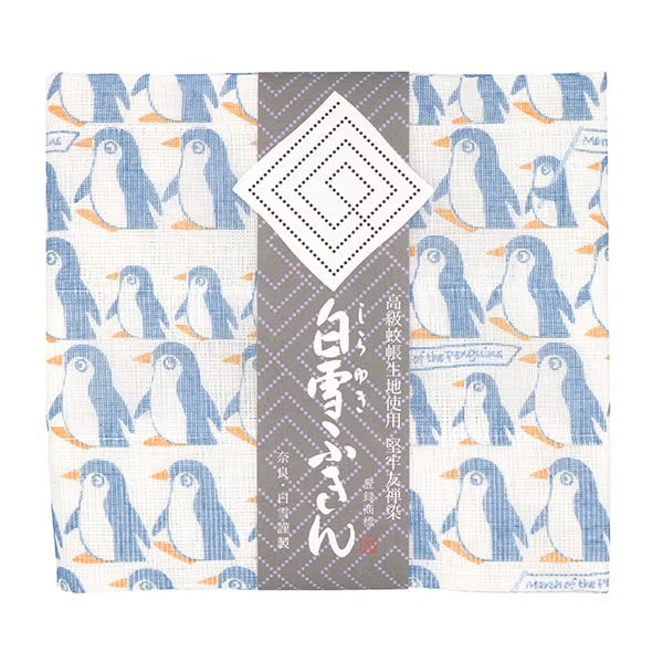 Shirayuki Japanese Fine Mesh Kitchen Cloth - March of the Penguins, Ice Blue