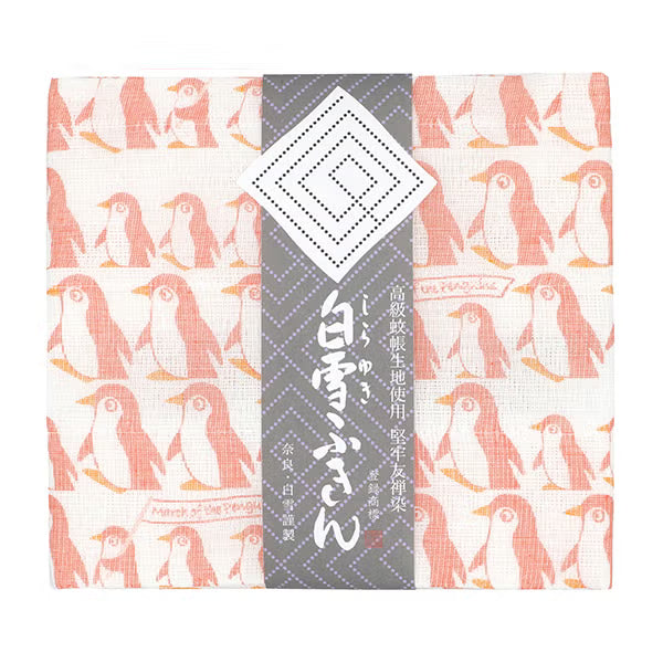 Shirayuki Japanese Fine Mesh Kitchen Cloth - March of the Penguins, Ice Pink