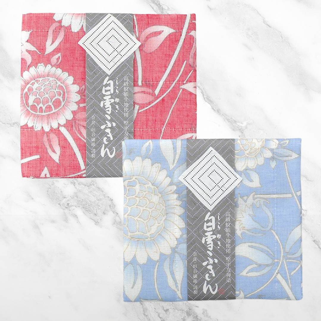 Limited Release: Himawari Sunflower Kitchen Cloth 2-Pack