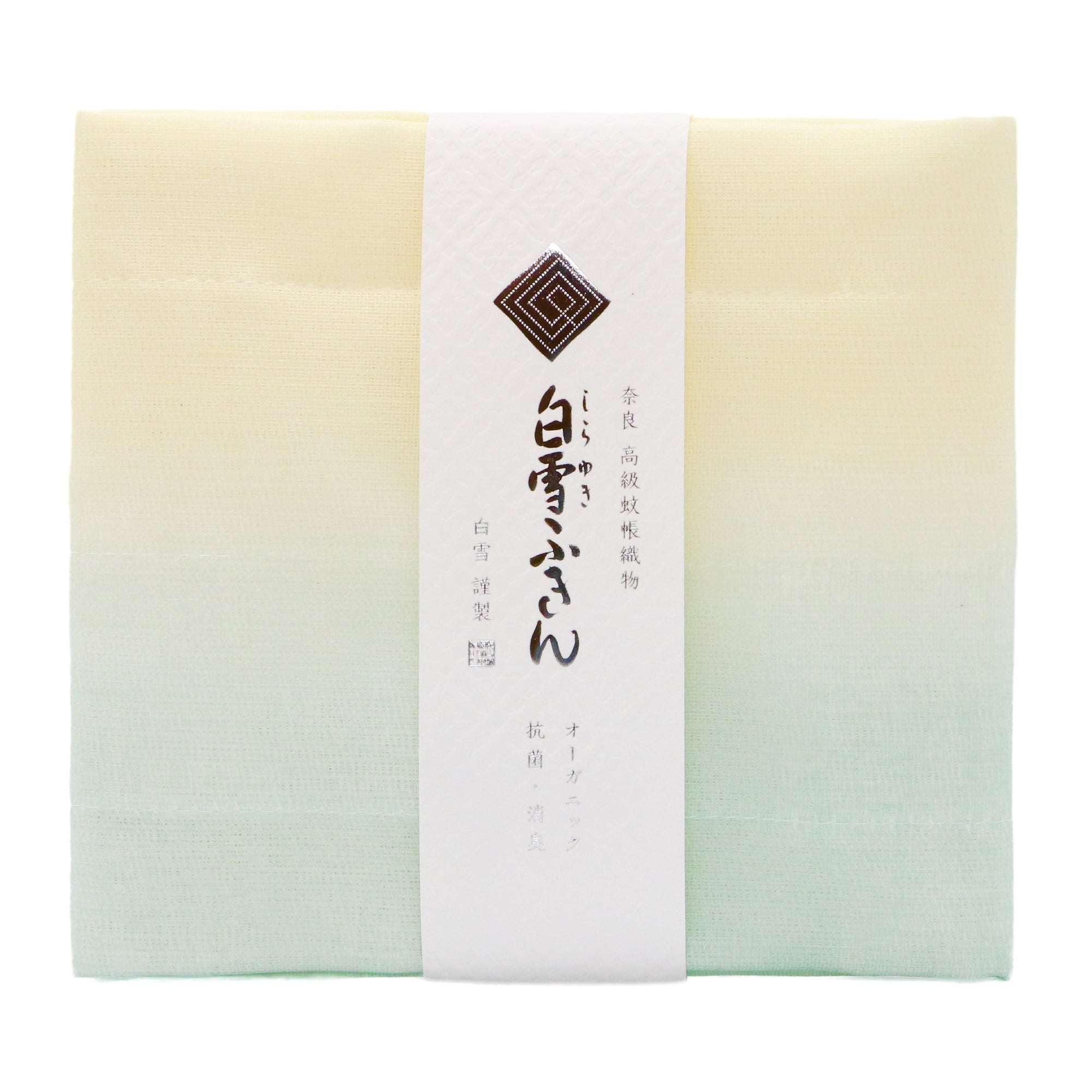 Organic Shirayuki Japanese Kitchen Cloth - 'Wakakusa' Design