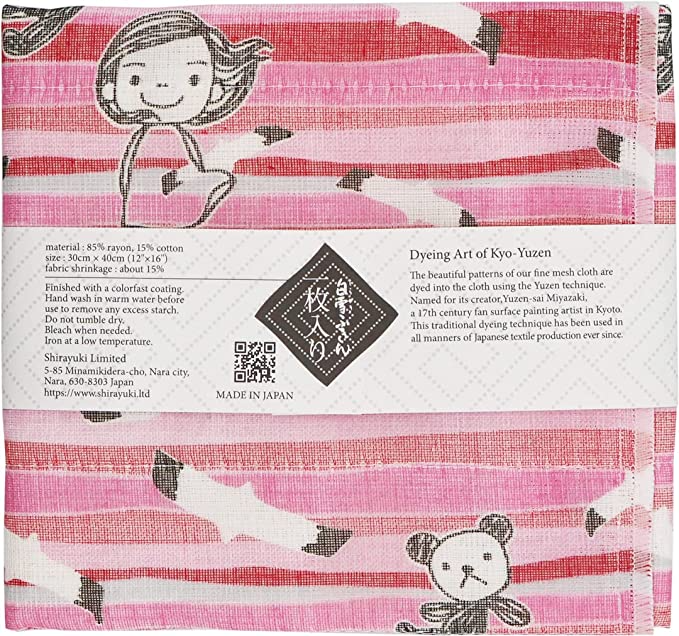 Shirayuki Japanese Kitchen Cloth. Made of Fine Layered Mesh Cloth. Dish Wipe, Table Wipe. Made in Japan (Pink, Wind Color)