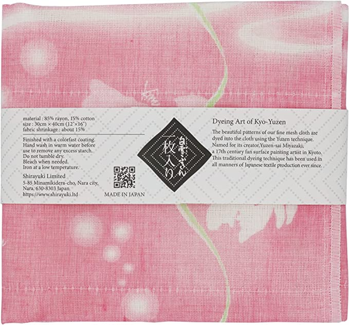 Shirayuki Japanese Kitchen Cloth. Made of Fine Layered Mesh Cloth. Dish Wipe, Table Wipe. Made in Japan (Pink, Goldfish)
