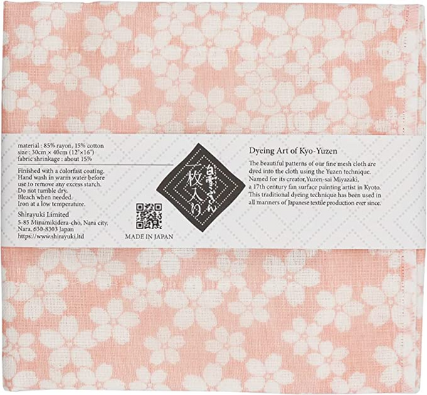 Shirayuki Japanese Kitchen Cloth. Made of Fine Layered Mesh Cloth. Dish Wipe, Table Wipe. Made in Japan (Pink, Cherry Blossoms)