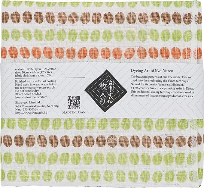 Shirayuki Japanese Fine Mesh Kitchen Cloth - Orange Coffee Beans